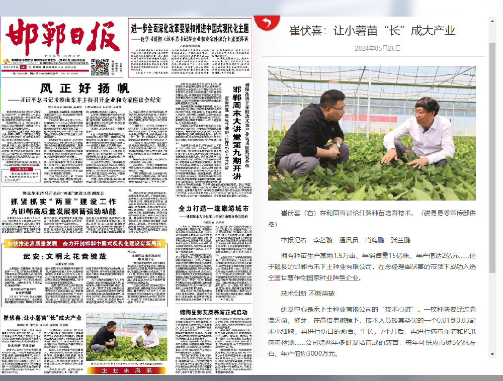 1716689787850073.png 199e1d814960ffb547bcad034a28d67.png